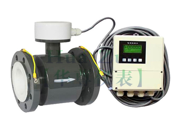 分體式電磁流量計(jì)